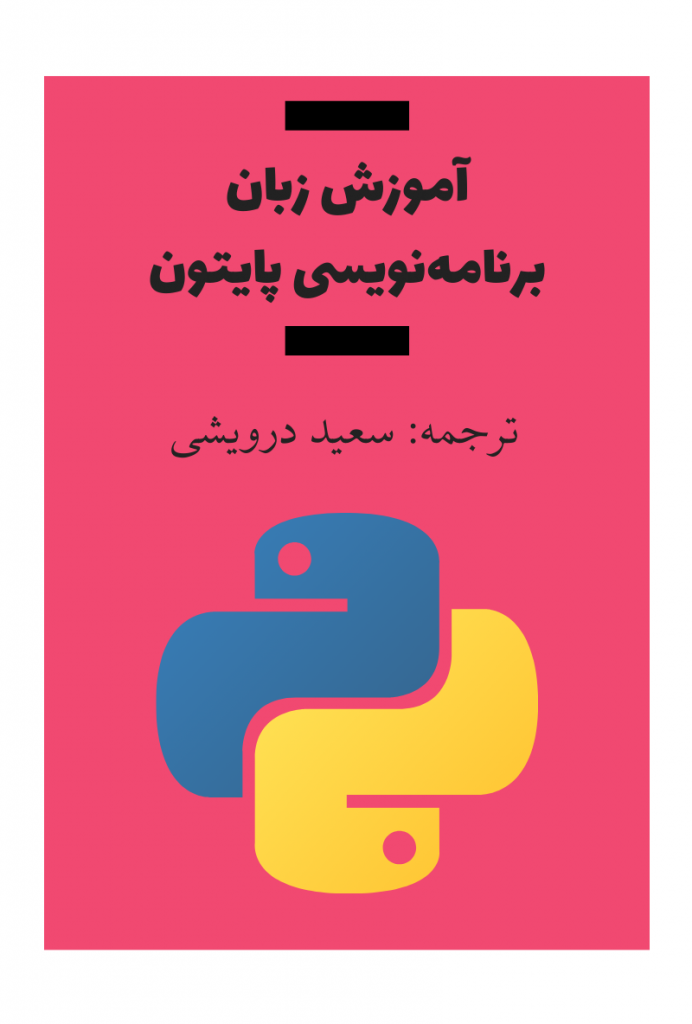 کتابهای آزاد